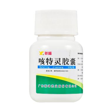 咳特灵片