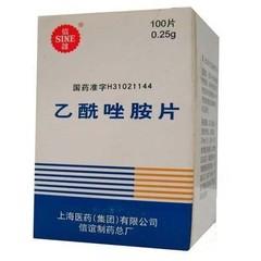 乙酰唑胺片 0.25g*10s 苏州弘森药业股份有限公司