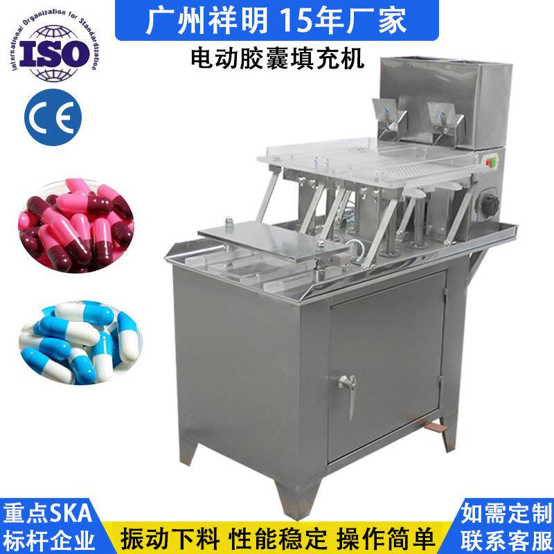 优选 十七味填精胶囊