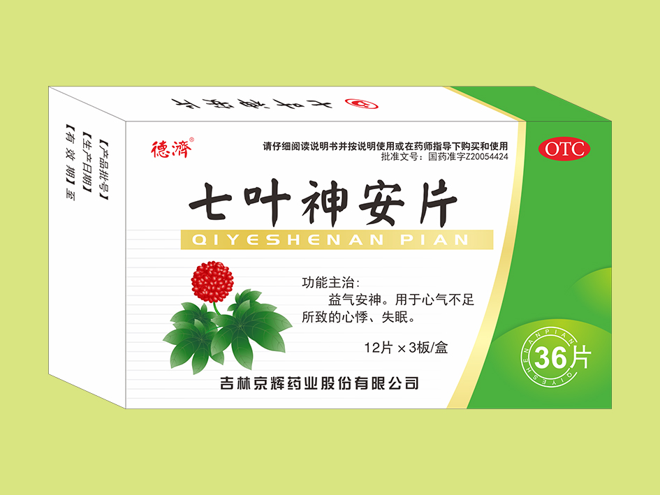 优选 七叶神安片