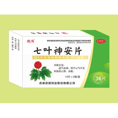 七叶神安片