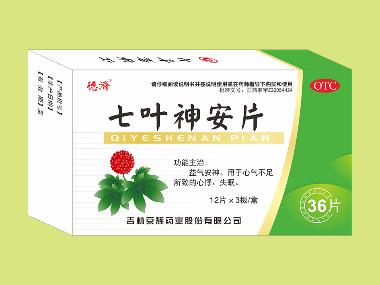 优选 七叶神安片