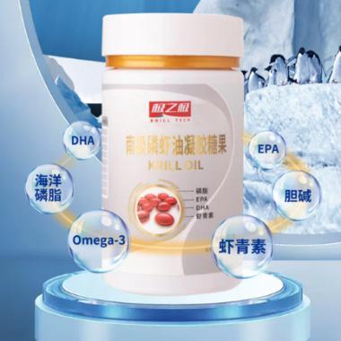 优选 南极磷虾油凝胶糖
