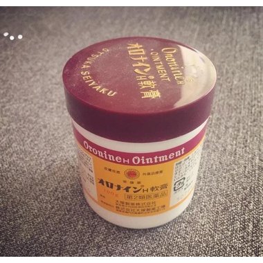 烧烫伤膏