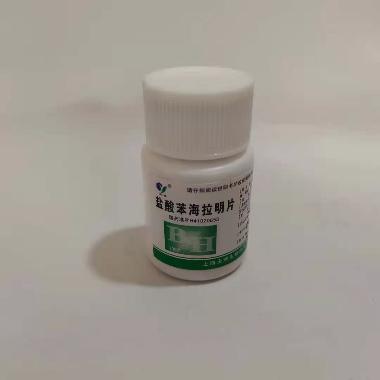 优选 盐酸酚苄明片
