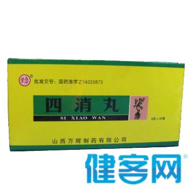 涤痰丸 6g*4瓶 津药达仁堂集团股份有限公司乐仁堂制药厂