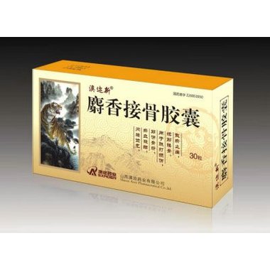麝香接骨胶囊