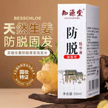优选 复方甘草酸苷胶囊