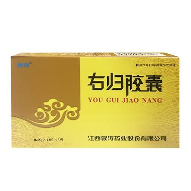 优选 沈阳红药胶囊