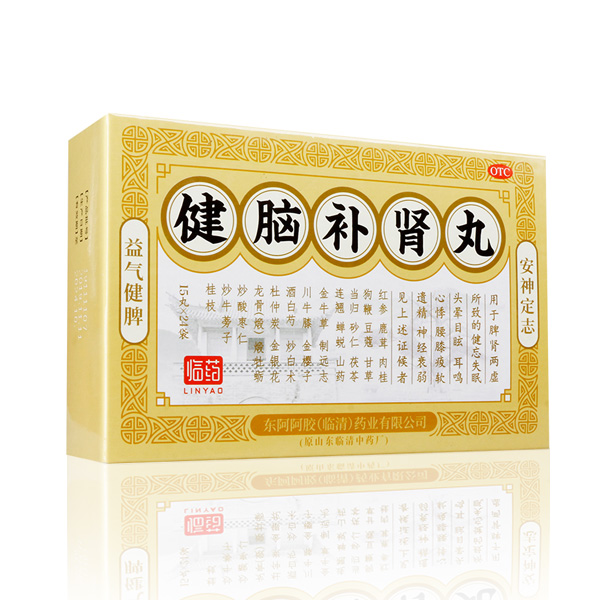 优选 健脑补肾丸