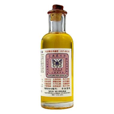 优选 复方莪术油栓