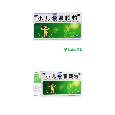 小儿泻速停颗粒