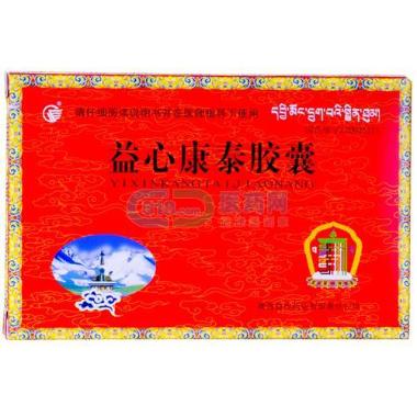 优选 麝香通心滴丸