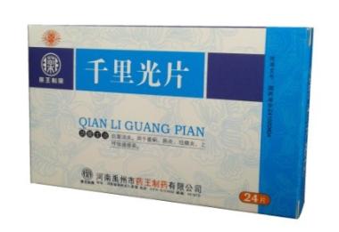 千里光片 12s*2板 河南润弘本草制药有限公司(河南禹州市药王制药有限公司