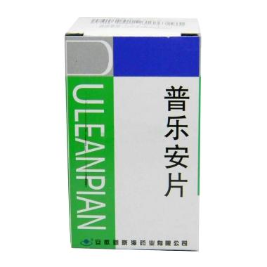 普乐安片 60s 甘肃河西制药有限责任公司