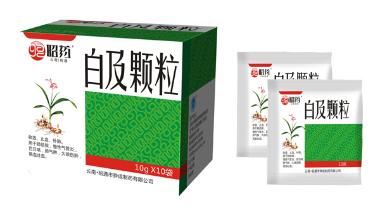 优选 白及糖浆(套盒