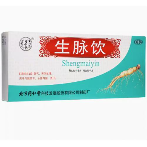 优选 生脉饮（人参方）