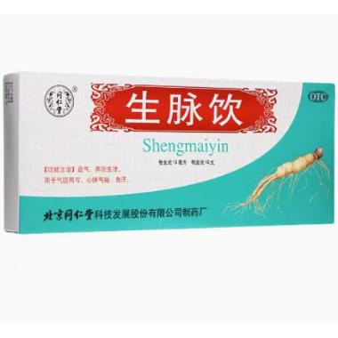 优选 生脉饮（人参方）