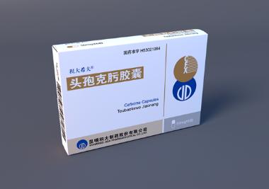头孢克肟颗粒 50mg*8袋 金鸿药业股份有限公司