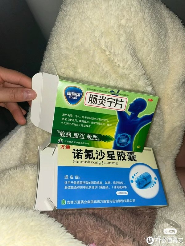 优选 肠炎宁口服液
