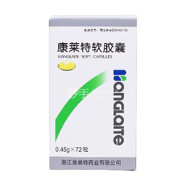 脉管复康胶囊 0.45g*48s 陕西东泰制药有限公司