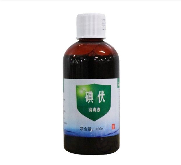 优选 山大乐康牌碘伏消