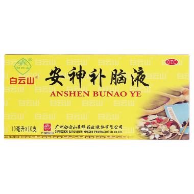 优选 安神补脑颗粒