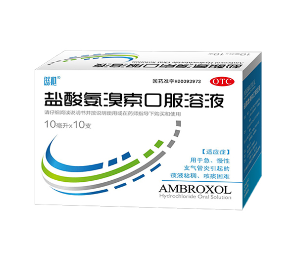 优选 盐酸氨溴索颗粒