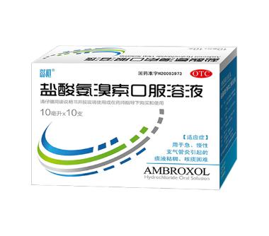 优选 盐酸氨溴索颗粒