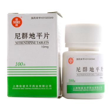 西尼地平片 10mg*7s*2板 蚌埠丰原涂山制药有限公司