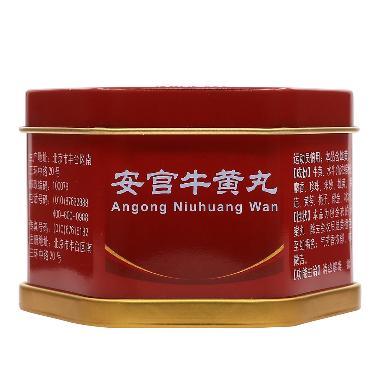 安宫牛黄丸 3g*2丸 北京同仁堂科技发展股份有限公司制药厂