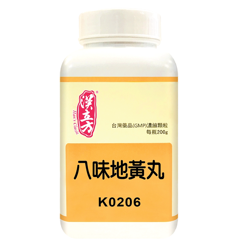 优选 八味秦皮丸