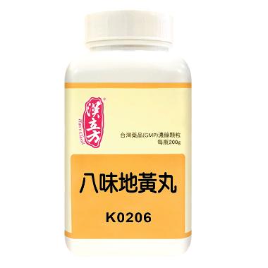 八味秦皮丸 0.25g*24丸 西藏甘露藏药股份有限公司