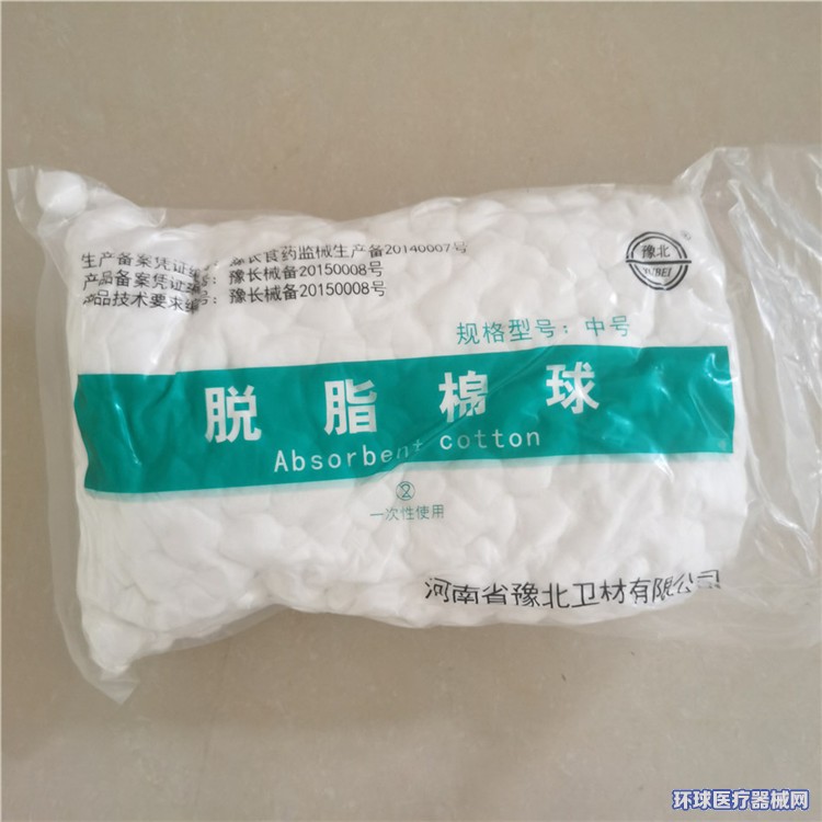 优选 脱脂棉球