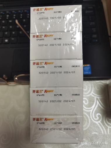 左乙拉西坦注射用 5ml:500mg*6支 吉林省博大制药股份有限公司