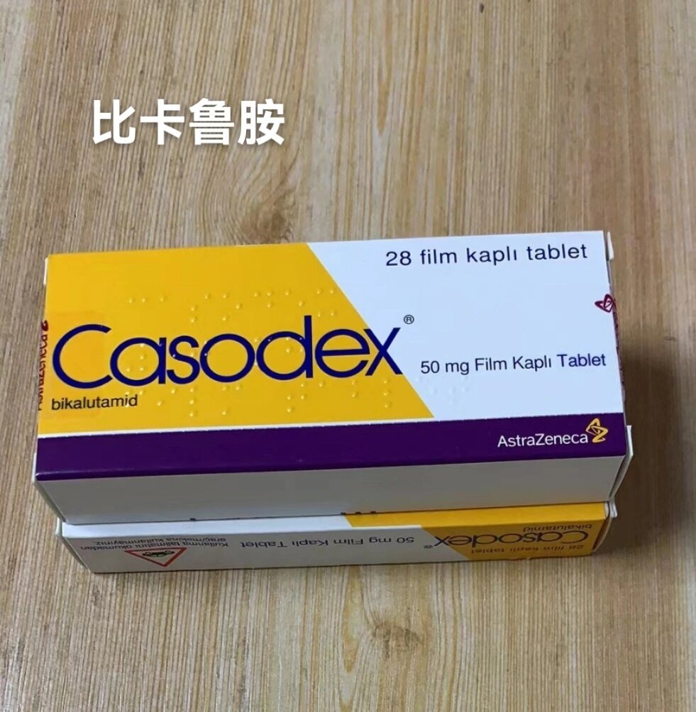 优选 比卡鲁胺片