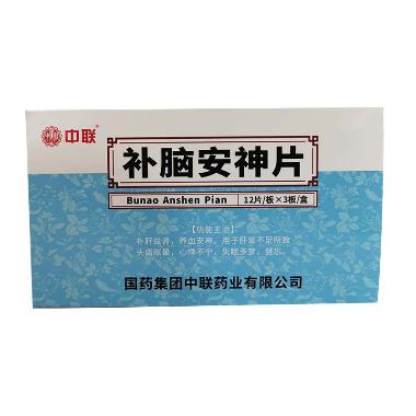 优选 脑得生片