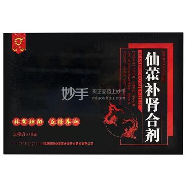 优选 蟾龙定喘合剂