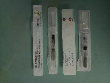 低分子肝素钙注射 0.5ml:5000AXa单位 深圳赛保尔生物药业有限公司