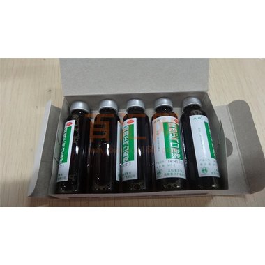 藿香正气合剂(玻