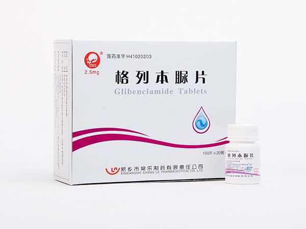 优选 格列美脲分散片