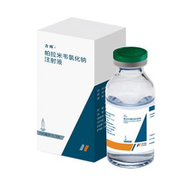 帕拉米韦注射液 15ml:0.15g 江苏迪赛诺制药有限公司