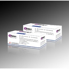 优选 甲硝唑片（套盒）