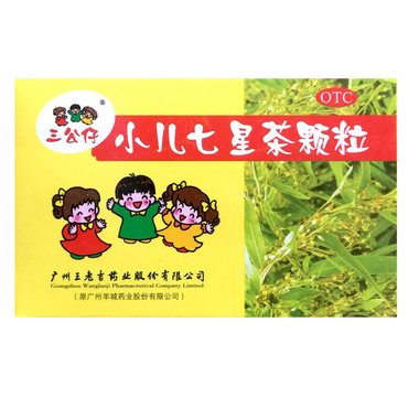 小儿七星茶颗粒