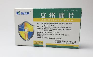 安络痛片 100s 湖北美宝药业股份有限公司