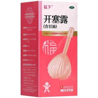开塞露（含甘油) 10ml*2支 金花企业(集团)股份有限公司西安金花制药厂
