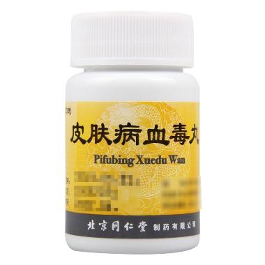 优选 五福化毒丸