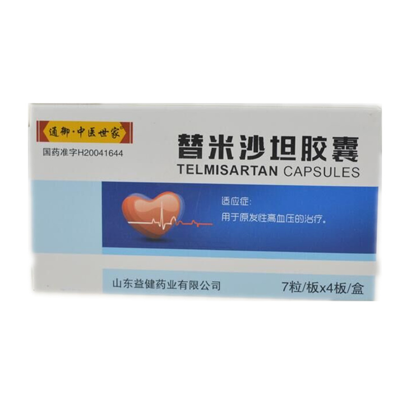 优选 替米沙坦胶囊