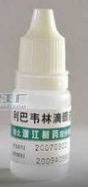 优选 利巴韦林片(威利