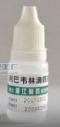 优选 利巴韦林片(威利